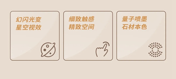 宏宇陶瓷新品：光影律动的优雅，美了整个家