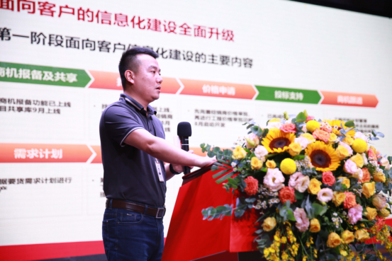 2021欧神诺大服务战略正式发布,开创服务赋能新篇章!