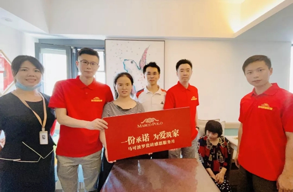 马可波罗陶瓷精心打造如意之家，致敬榜样人物