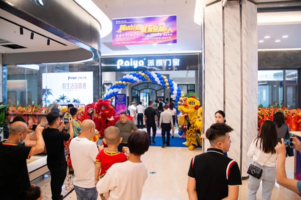 派雅门窗西安红星美凯龙至尊MALL600方旗舰店盛大开业 派雅门窗西安红星美凯龙至尊MALL600方旗舰店盛大开业