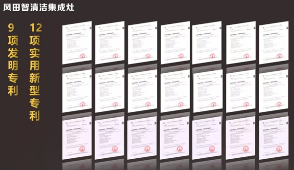 集成灶不知道如何选，风田智清洁集成灶让你告别选择困难！