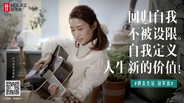 好莱客全屋定制×《冠军的新家》,为“CBA八冠王”王仕鹏定制原态潮家! 好莱客全屋定制×《冠军的新家》,为“CBA八冠王”王仕鹏定制原态潮家!