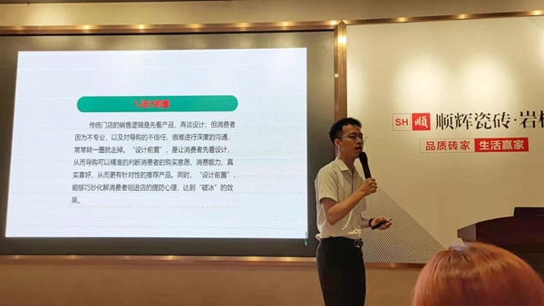 连云港顺辉陶瓷团队总部培训活动圆满落幕! 连云港顺辉陶瓷团队总部培训活动圆满落幕!