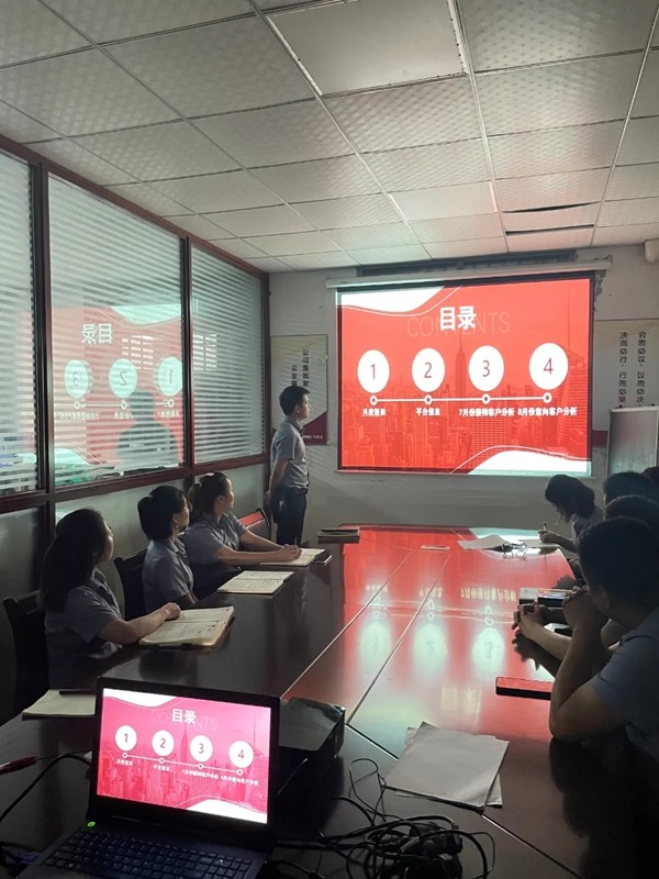 百思博门窗总部举行7月份工作总结大会