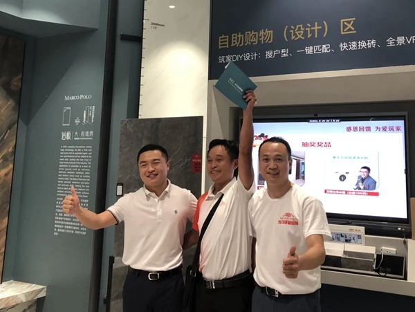 马可波罗陶瓷感恩服务月，更贴心的服务，给客户更优质的体验