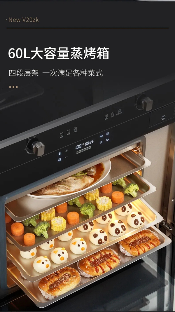 火星一号集成灶:与其出门“踩雷”,不如在家享受美食