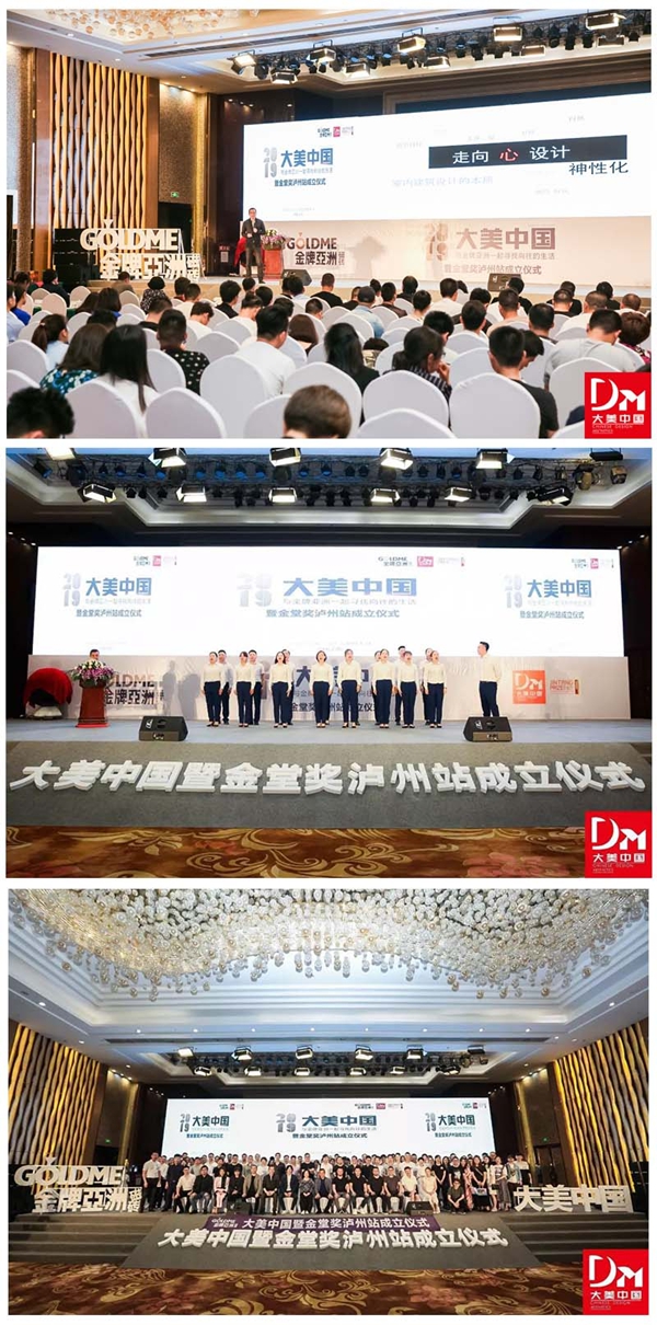 金牌亚洲瓷砖|设计大咖邀您论道“大美中国”昆明站