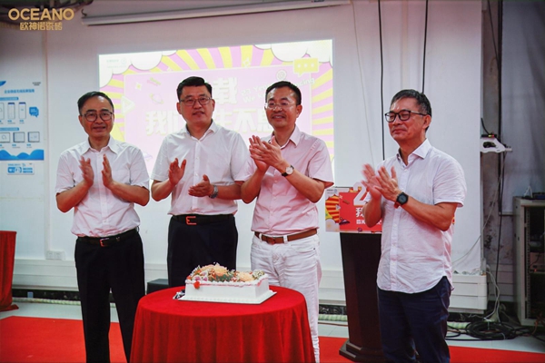 欧神诺瓷砖23载生生不息|2021年司龄颁奖典礼圆满结束