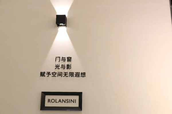 再升级|罗兰西尼系统门窗以多元矩阵构建新产品生态系统