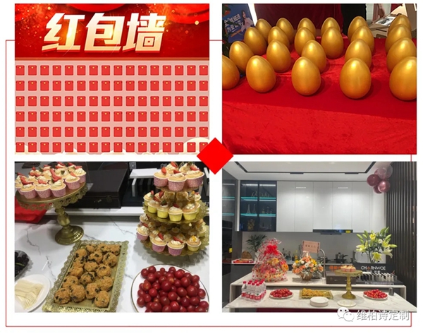 维柏诗全屋定制安华汇旗舰店重磅升级开业活动圆满成功，2021荣耀启航！