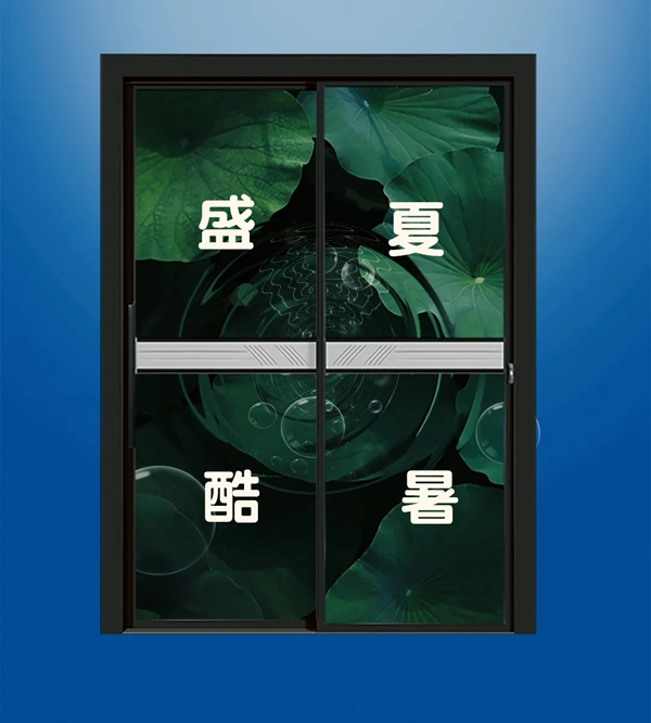 昂尊静音门窗|夏季家居防水隔热安全必备——格拉系统窗