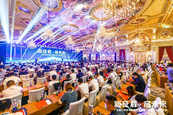 伊美德门窗当选广东省门窗协会副会长单位