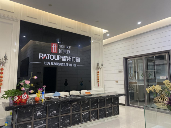 雷拓门窗陈少华：雷拓致力于从后端服务和前端赋能全方位保障经销商的成长