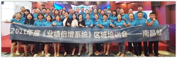 安格尔门窗南昌区域培训会圆满成功