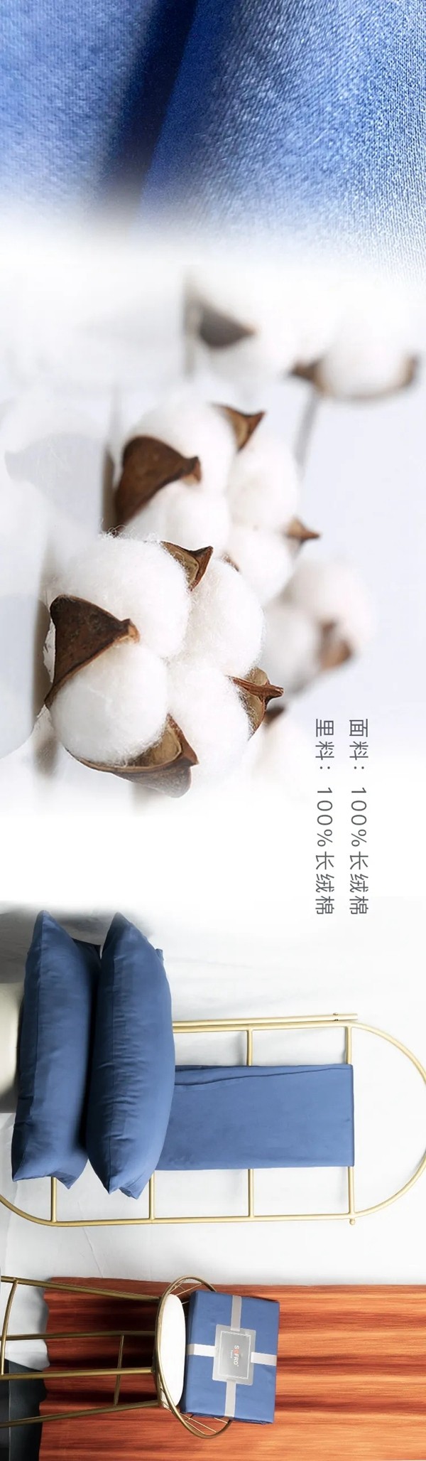 2021SOFRO索弗仑软装家纺线上首发
