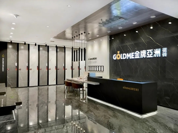 新店态新未来 | 走进金牌亚洲瓷砖天水店，遇见理想家，享美好生活