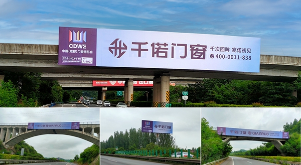 首秀!千偌全系列系统门窗亮相2021中国(成都)门窗博览会