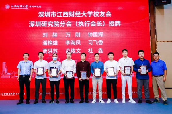 博仕门窗获江西财经大学深圳研究院创业实习基地