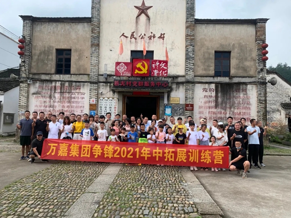 德诺特高端安全门2021年中拓展训练营圆满收官！