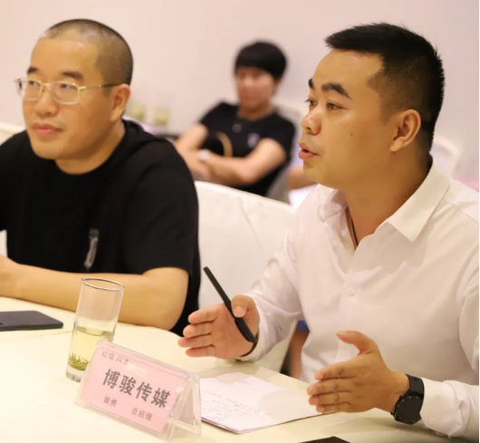 探讨西&南产业优势,“问道-成品转型&定制升级”研讨会在成都召开