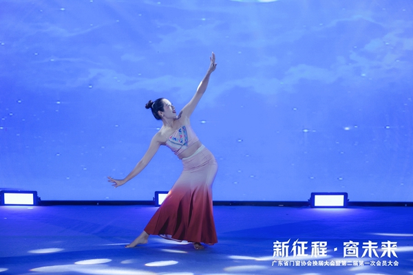 新征程·窗未来丨广东省门窗协会换届大会暨第二届第一次会员大会圆满举行！