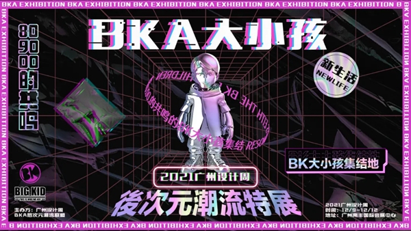 欧哲门窗 X 邵唯晏｜探讨家居设计中的感性与理性