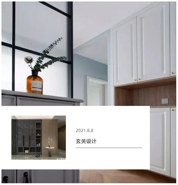 客来福全屋定制：让人崩溃的无玄关户型，真的还有救！