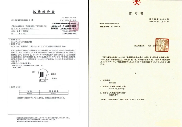 ABITO安图·家全屋高端定制|无醛概念宣传被罚款，F4星环保才是王道