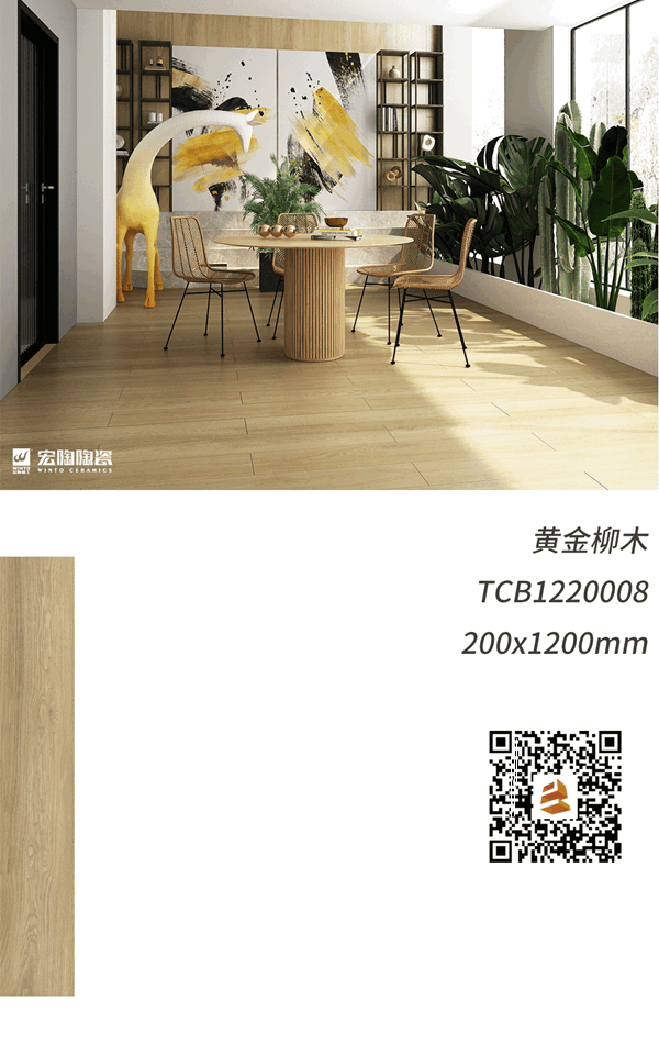 宏陶陶瓷|人类高品质的家装标配是_______？
