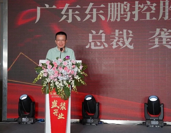 东鹏陶瓷重庆江北红星新SI精品店盛大开业