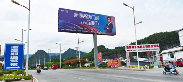 新标门窗第9届全候系统门窗定制节圆满收官 新标门窗第9届全候系统门窗定制节圆满收官