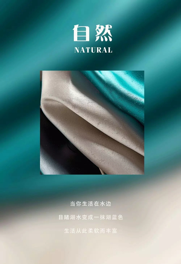 雅菲壁布丨7号本-洛那