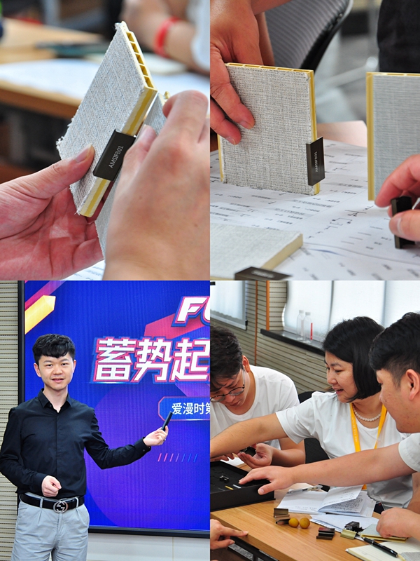 睡眠窗帘专场丨爱漫时第五届全国精英店长特训营圆满结束