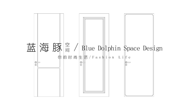蓝海豚H系列突破传统，简约却不失高级