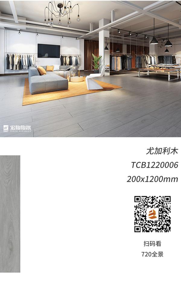 宏陶陶瓷|人类高品质的家装标配是_______？