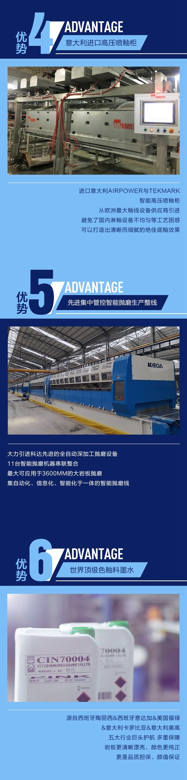 MAX+岩板 威尔斯陶瓷火热招商中