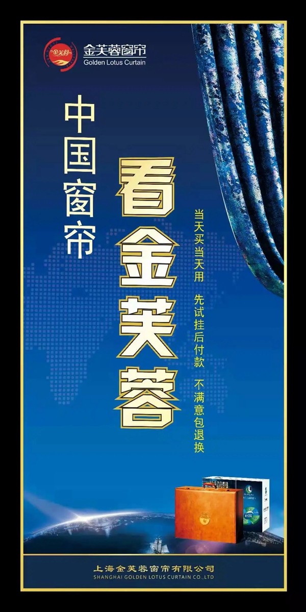 金芙蓉·帘易购自助机新品欣赏 第二篇