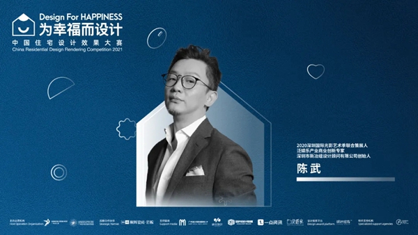 顺辉陶瓷 | 设计界的哲学家——何永明