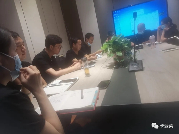 卡登莱全屋定制全国经销商年中会暨新品发布会取得圆满成功 卡登莱全屋定制全国经销商年中会暨新品发布会取得圆满成功