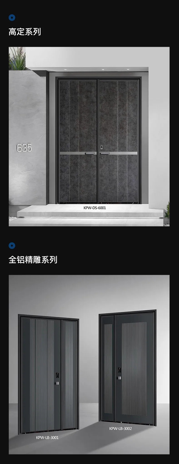 科普未装甲门|让你一见钟情一眼倾心