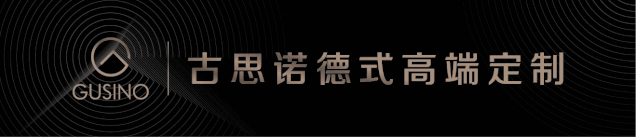 眼“鉴”为实,古思诺德国商标成功注册!