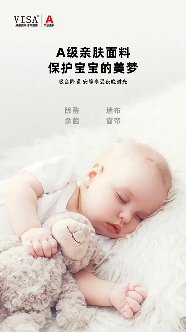 VISA高端定制软装又获得了GTS-QP欧盟ROHS绿色检测认证