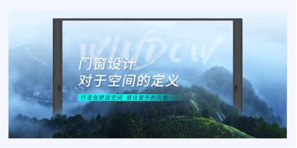 罗兰西尼系统门窗：随风触及天地 生活质感尽显无遗