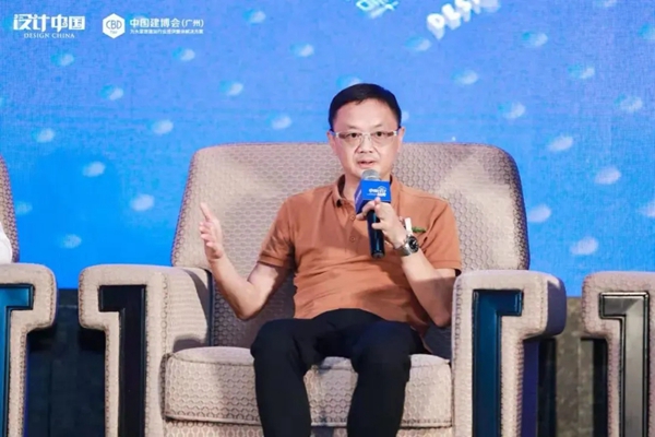 CBD Fair|「设计中国」2021设计趋势启示录论坛暨大国设计品研中心启动仪式在广州圆满落幕