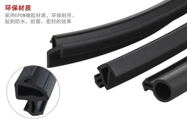 今天门窗小课堂：汽车级别的密封胶条 到底有什么能耐？