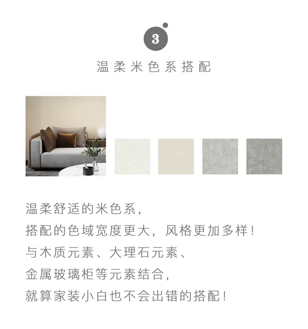 御秀软装十周年01号本——以色致奢，满足你的“好色”之心！（上）
