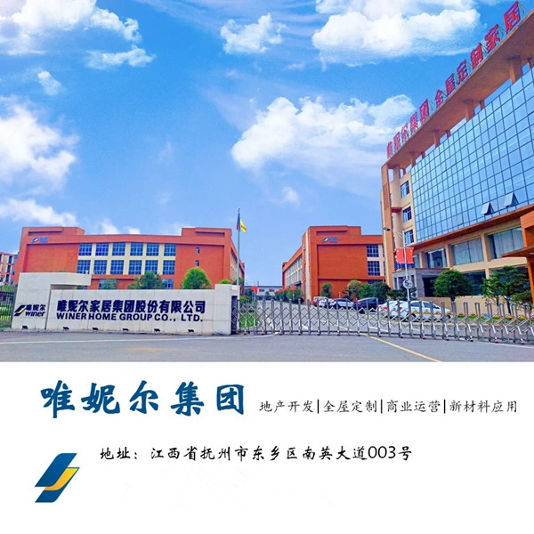 凯里市政协主席巫贵生一行视察唯妮尔西南制造基地
