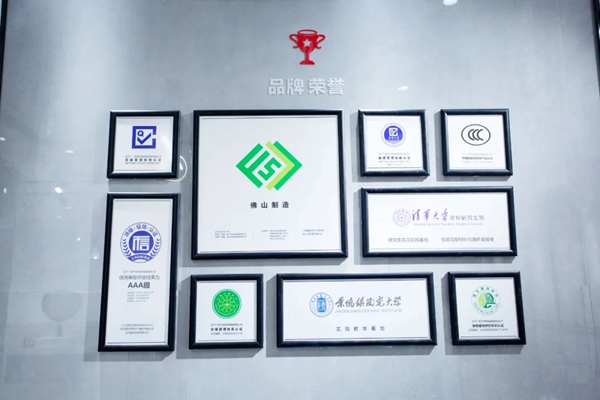 圣堡龙瓷砖x 临泉，解构自然美学空间