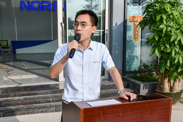 诺菲特门窗8月【品质活动月】启动大会成功举行