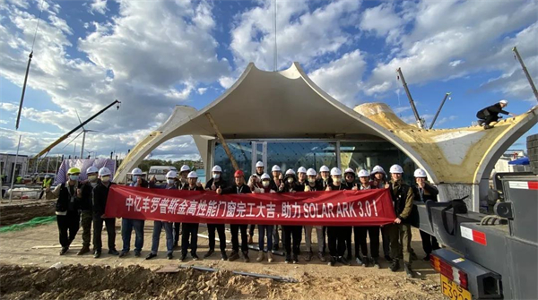 罗普斯金门窗助力东南大学Solar Ark 3.0项目冲击SDC大奖